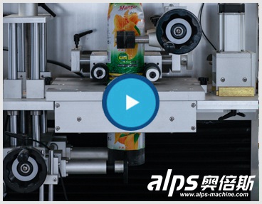 Automatic Beverage Bottle PVC Label Shrink Labeling Machine
