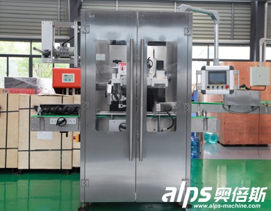 Label Sleeve Main Machine part