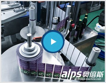 Máquina de etiquetagem autoadesiva automática