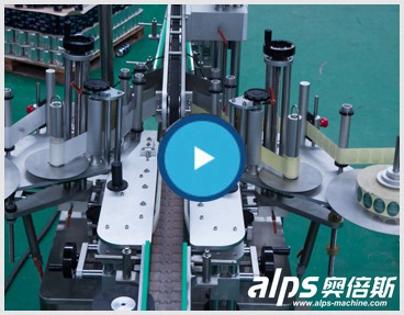 Automatic double sides self adhesive labeling machine