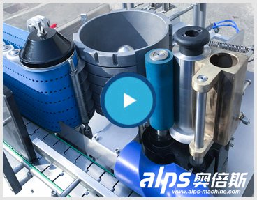 Automatic cold glue labeling machine