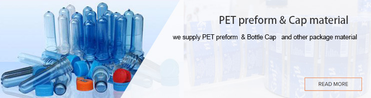 วัสดุสำหรับทำพรีฟอร์มและฝาปิด PET