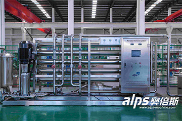 Water treatment system Water treatment system