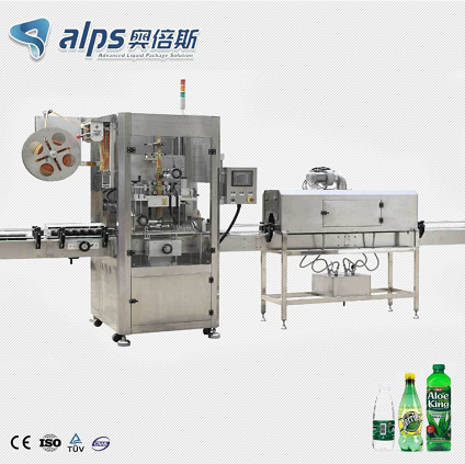labeling machine