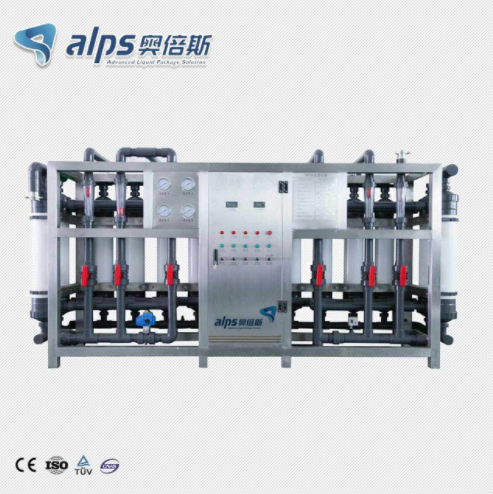 water treatment equipment