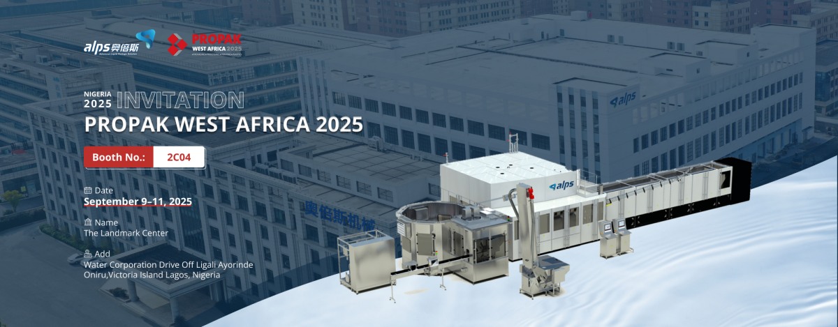 alps machine exhibition banner.jpg