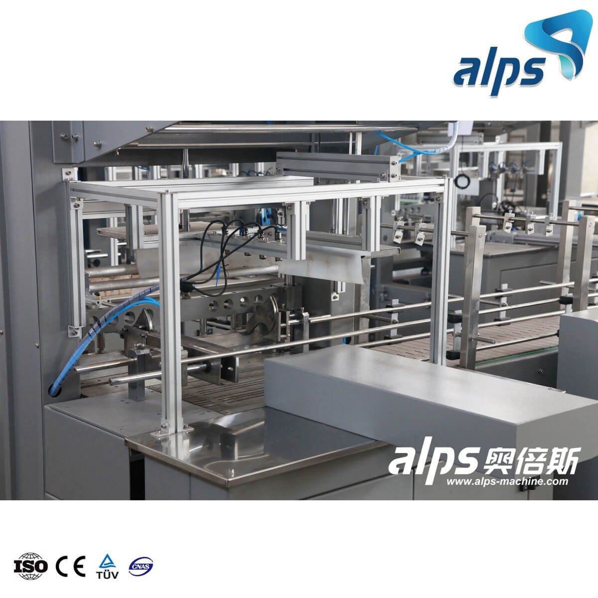 เครื่องห่อฟิล์มหดอัตโนมัติสำหรับขวดเครื่องดื่ม (รุ่น: FPK150)