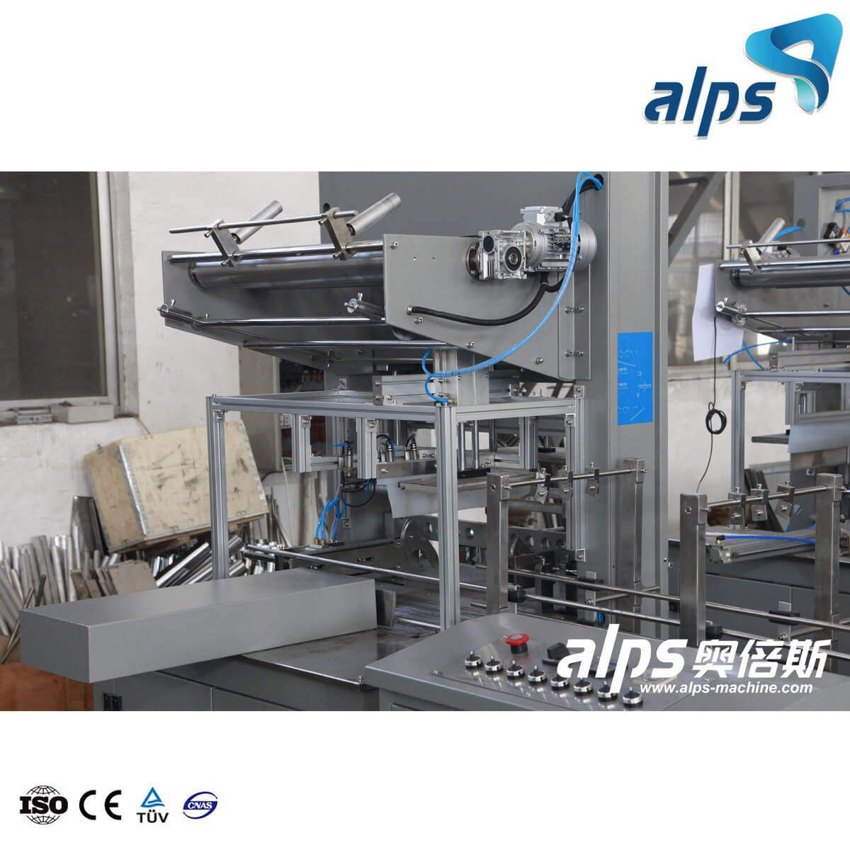 เครื่องห่อฟิล์มหดอัตโนมัติสำหรับขวดเครื่องดื่ม (รุ่น: FPK150)