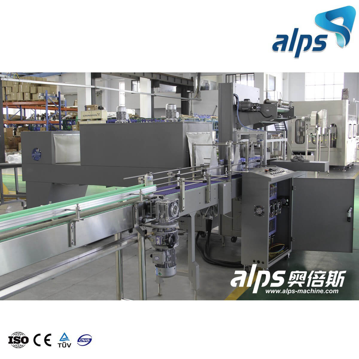 เครื่องห่อฟิล์มหดอัตโนมัติสำหรับขวดเครื่องดื่ม (รุ่น: FPK150)