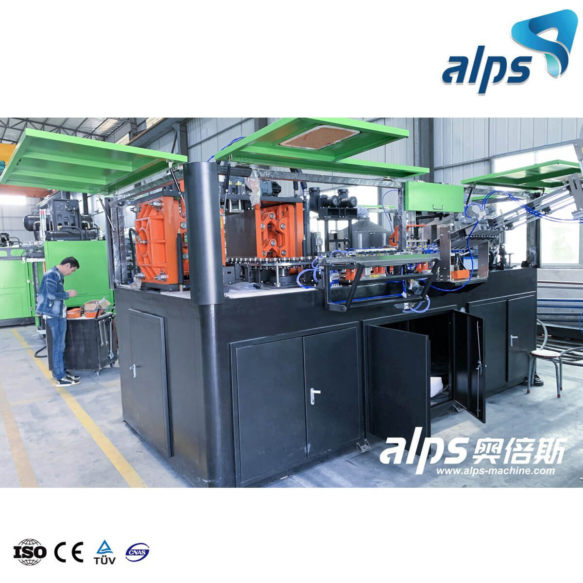 เครื่องเป่าขึ้นรูปขวด PET แบบเซอร์โวประหยัดพลังงาน (EBM09)