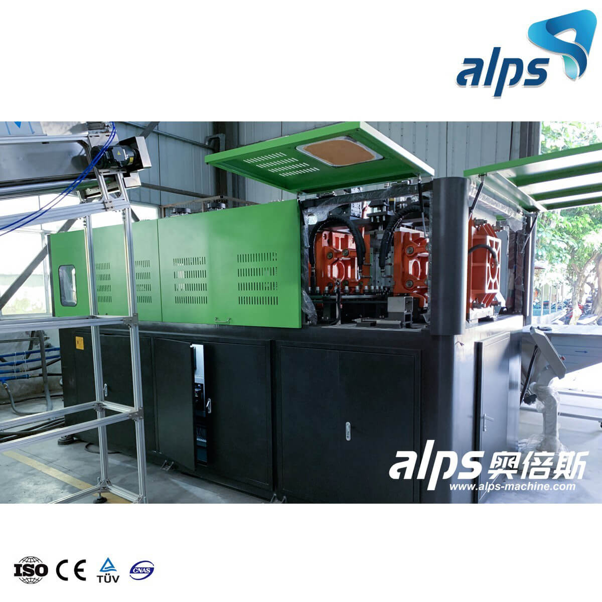 เครื่องเป่าขึ้นรูปขวด PET แบบเซอร์โวประหยัดพลังงาน (EBM09)