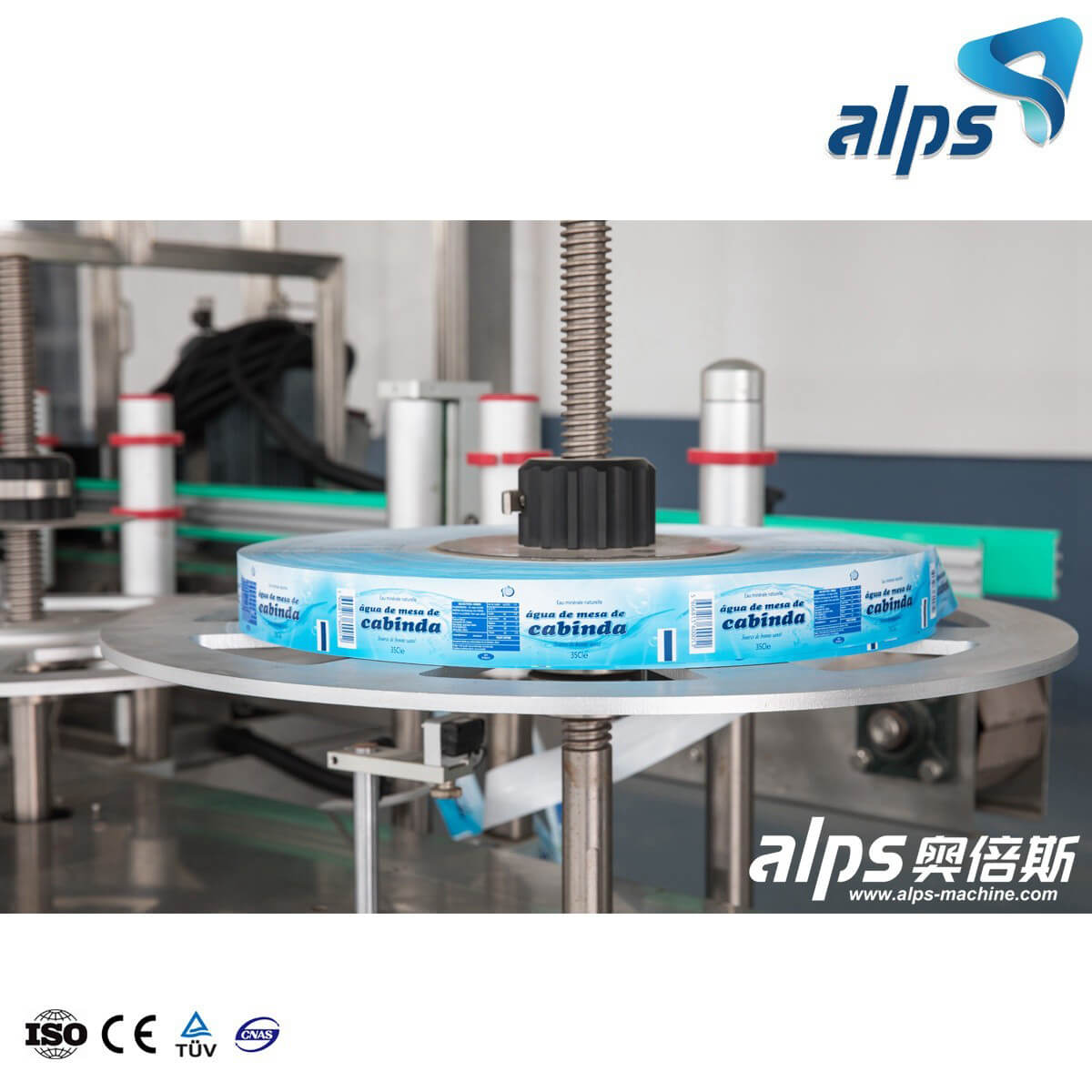 เครื่องติดฉลาก BOPP แบบพันรอบอัตโนมัติด้วยกาวร้อน