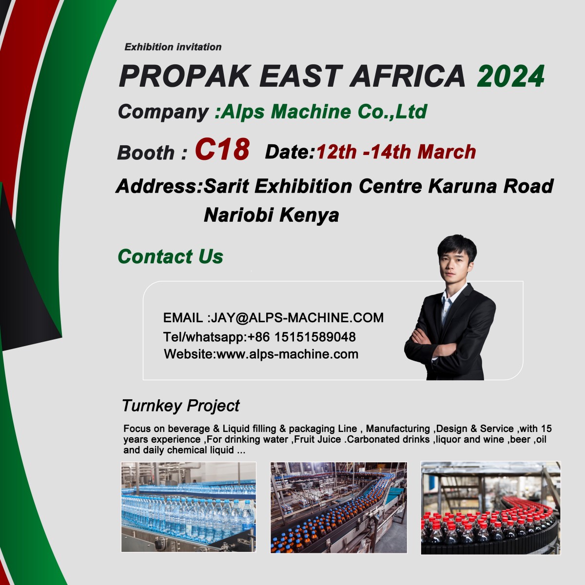 Alps Machine: увидимся на выставке PROPAK EAST AFRICA 2024!