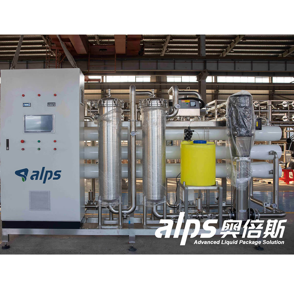 ที่นึ่งขวดนมยูวี 